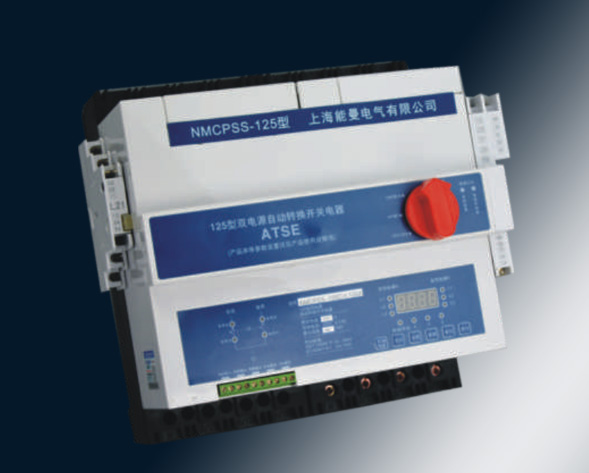 NMCPSS雙電源自動(dòng)轉(zhuǎn)換開關(guān)電器，主要用于交流額定頻率50Hz(60Hz)額定電壓至415V，額定電流至125A的兩路電源供電系統(tǒng)中，因其中一路電源發(fā)現(xiàn)欠壓、…