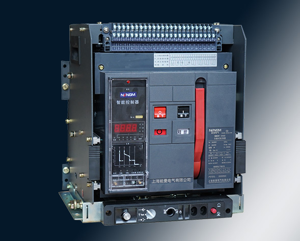 NMDW1系列智能型萬能式斷路器（以下簡稱斷路器）適用于交流50Hz，額定電壓400V、690V，額定電流為630A~6300A，主要在配電網(wǎng)絡(luò)中用來分配電能和…